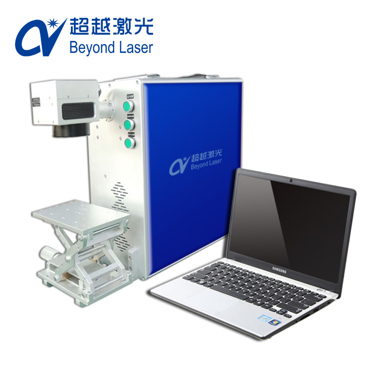 便攜式激光打標機