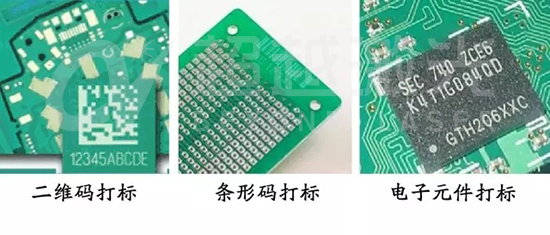 pcb激光打標